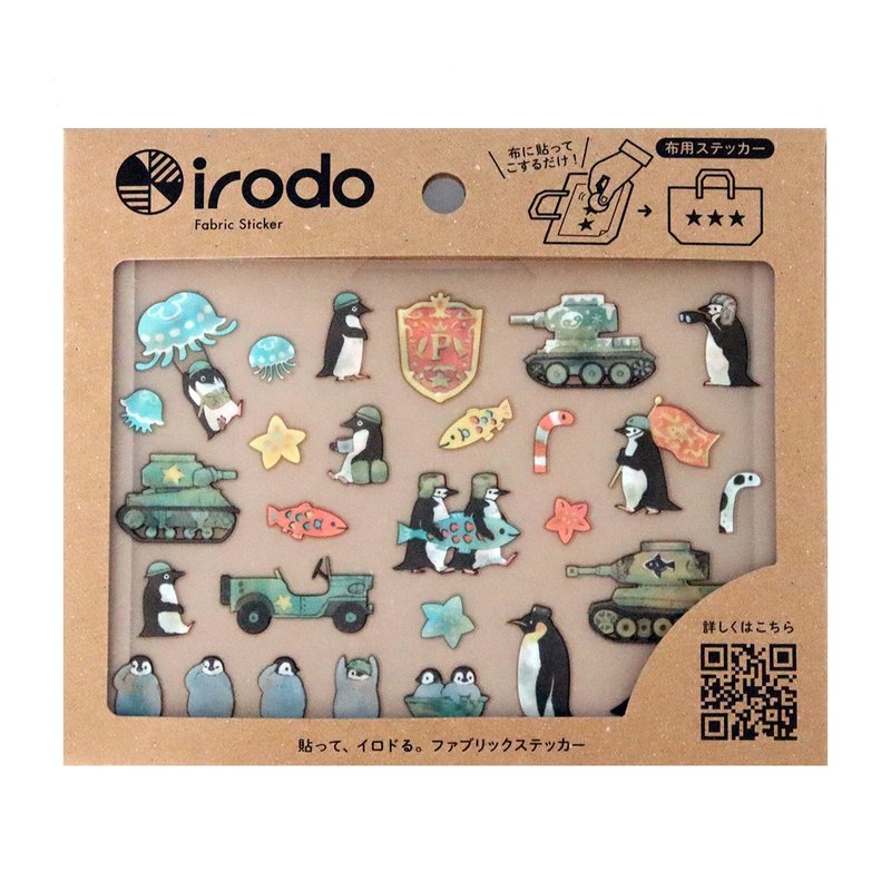 [irodo] Tank Penguin (non-iron fabric transfer sticker) - สติกเกอร์ - วัสดุอื่นๆ หลากหลายสี