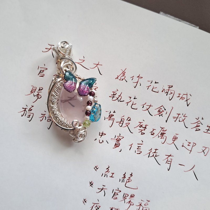 【山眠】蝶擁 粉晶墜飾 - 項鍊 - 水晶 粉紅色