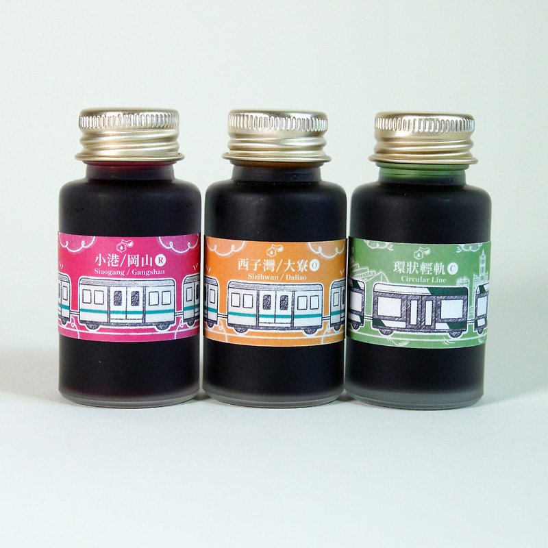 Kaohsiung MRT Impression 30ml Pen Ink | Ink Institute Lanquan Ink Institute - Ink - Other Materials Multicolor