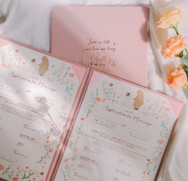 Xiongjia's floral bronzing wedding letter for heterosexual/same-sex appointment - ทะเบียนสมรส - กระดาษ 