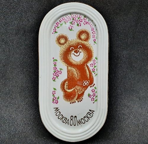M1DMI Porcelain Plaque Bear MISHA mascot Olympic Games Moscow USSR 1980 KOROSTEN
