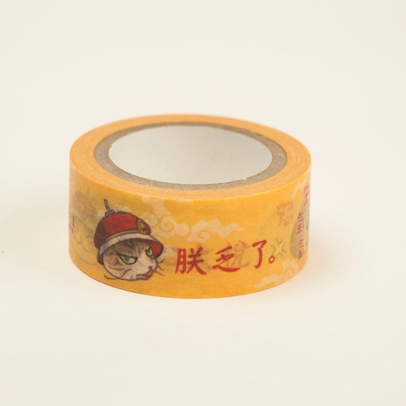 Three cats shop ~ royal paper tape (illustrator - fifteen rivers) - Washi Tape - Paper Multicolor