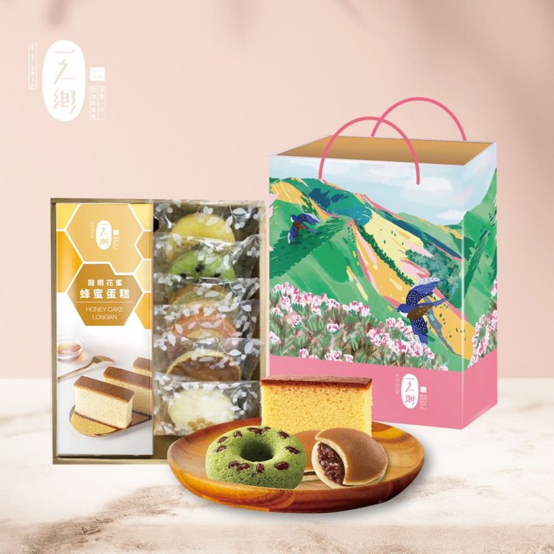 【一之鄉】品曜宴 蜂蜜蛋糕禮盒(送商品抵用卷) - 蛋糕/甜點 - 新鮮食材 橘色
