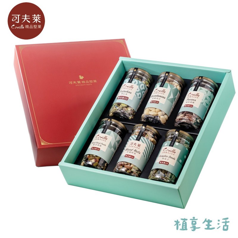 【植享生活丨可夫萊精品堅果】奔富蛇年禮盒 - 堅果 - 新鮮食材 多色