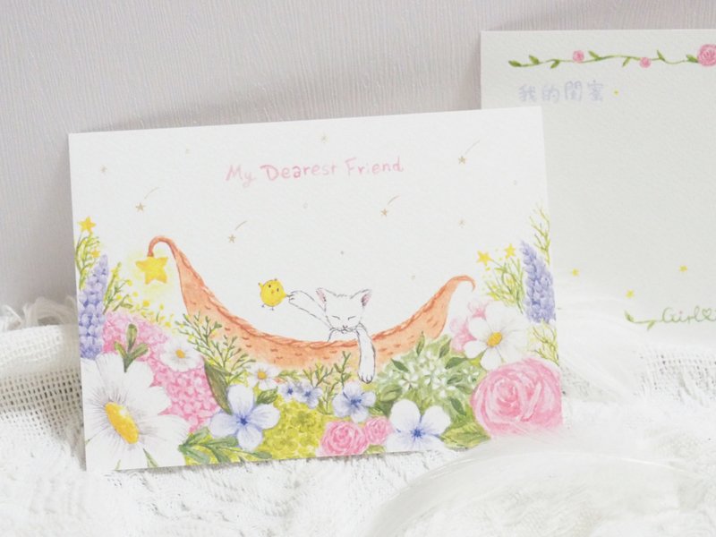 * My Dearest Friend * 明信片 - 卡片/明信片 - 紙 白色