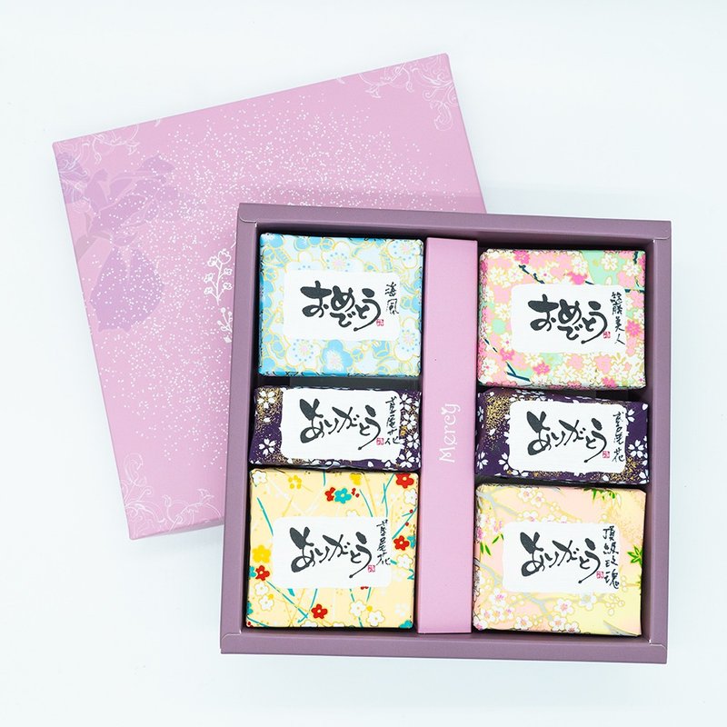 Mercy Top Zen Style Gift Box - Soap - Other Materials 