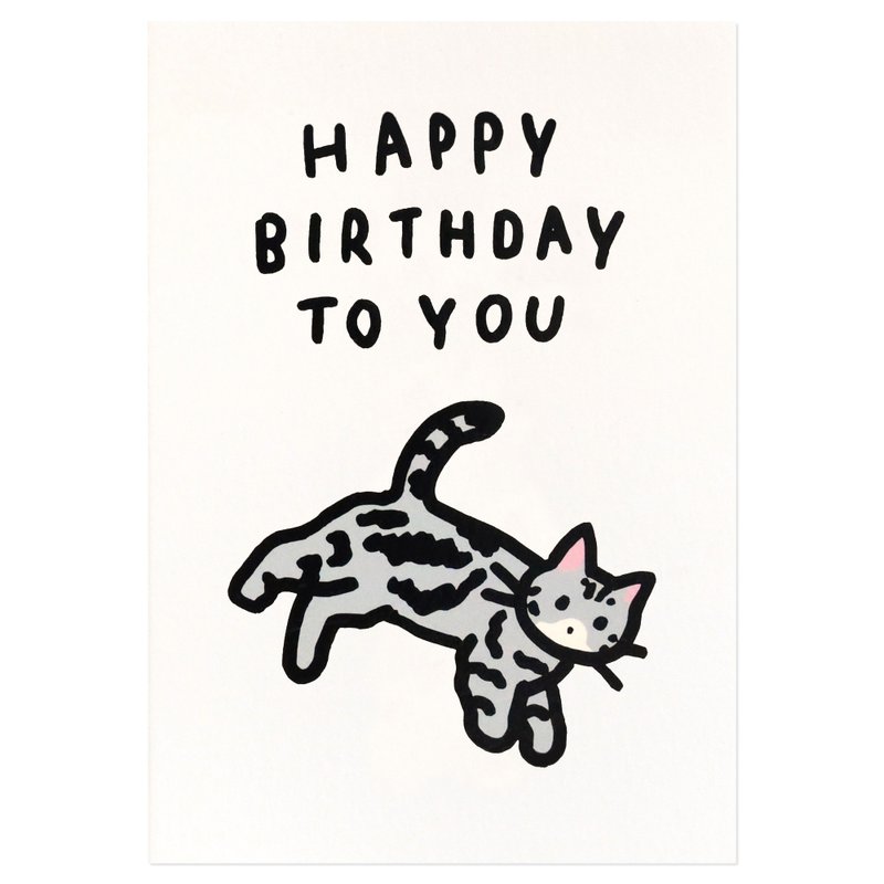 Birthday card gray tabby cat - Cards & Postcards - Paper 