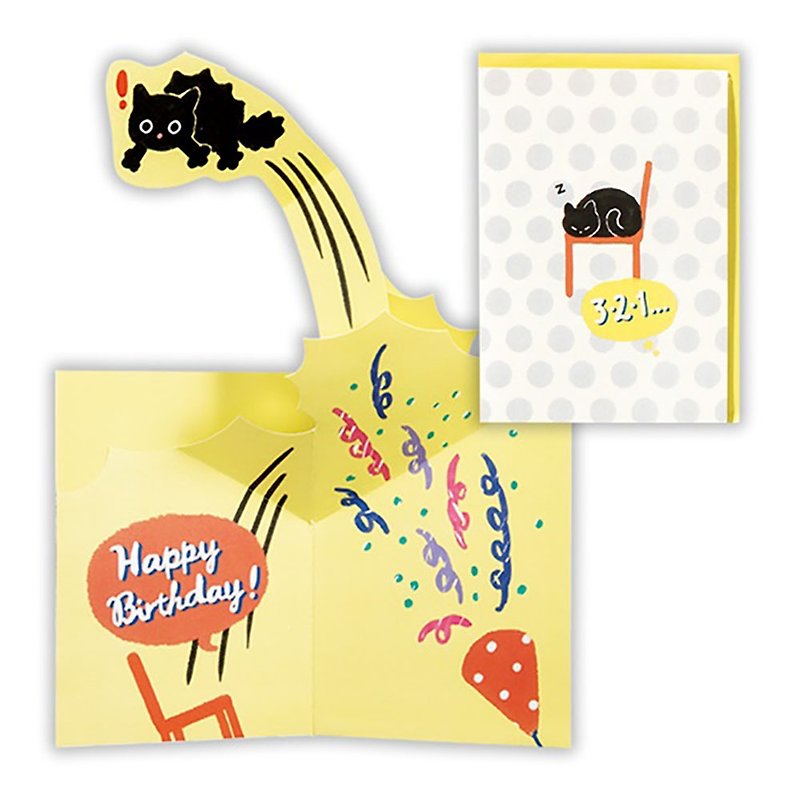 The surprised cat jumped up [Hallmark-JP Pop-up Card Birthday Wishes] - Cards & Postcards - Paper Multicolor