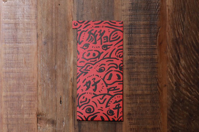 HapPig新年の赤いポケット - ご祝儀袋・ポチ袋 - 紙 レッド