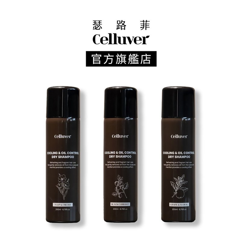 Celluver Korean Herbal Cooling Plant Extract Fragrance Dry Shampoo to choose from 3 types - Shampoos - Other Materials 