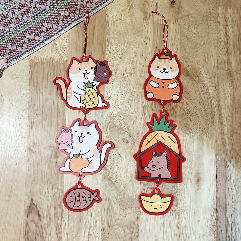 創意春聯 / 可愛造型新年掛飾 / 貓咪與小馬 (2種款式 - 紅包袋/春聯 - 紙 紅色