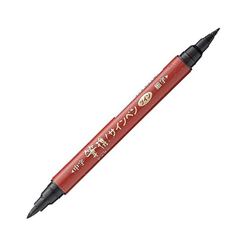 【Kuretake Japan Kuretake】Portable writing hard pen black medium/small characters - Other Writing Utensils - Other Materials 