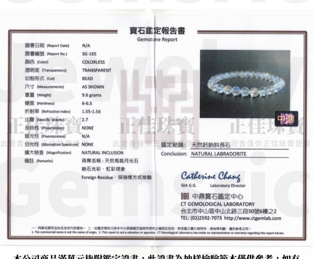 高品質高級 マダガスカル産 ムーンストーン グレード！トップクラス！ 高品質高級 マダガスカル産 ムーンストーン グレード！トップクラス！