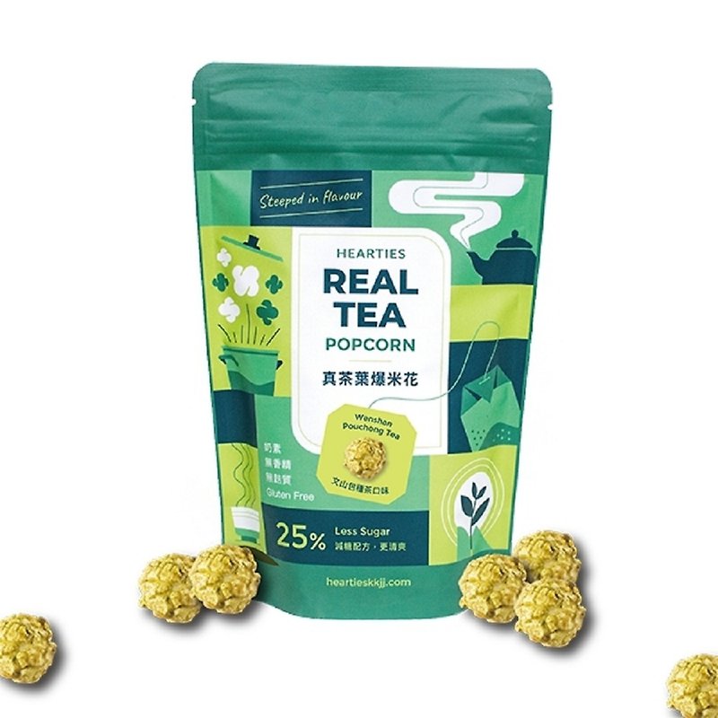 [HEARTIES] Real Tea Popcorn - ขนมคบเคี้ยว - อาหารสด 