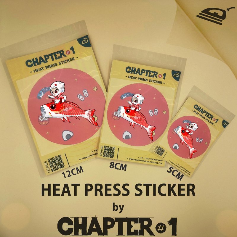 Demidomi ride Koi Heat Press Sticker 5, 8, 12 cms - 其他 - 其他材質 白色