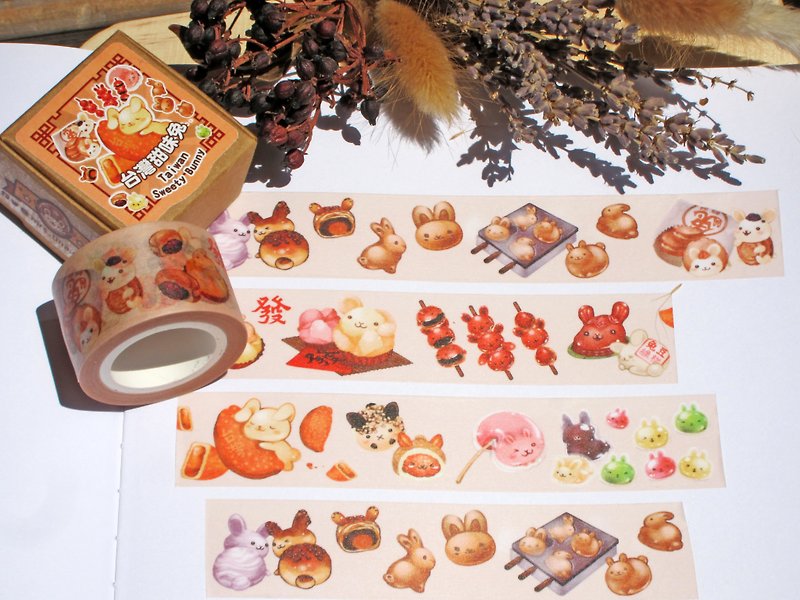 2.5cm and paper tape - Taiwan sweet rabbit - Washi Tape - Paper Brown