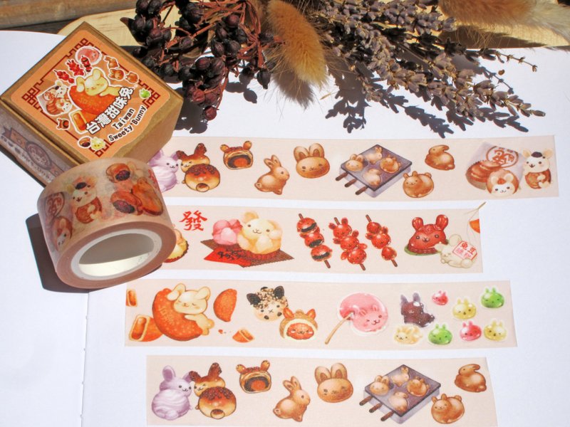 2.5cm and paper tape - Taiwan sweet rabbit - Washi Tape - Paper Brown