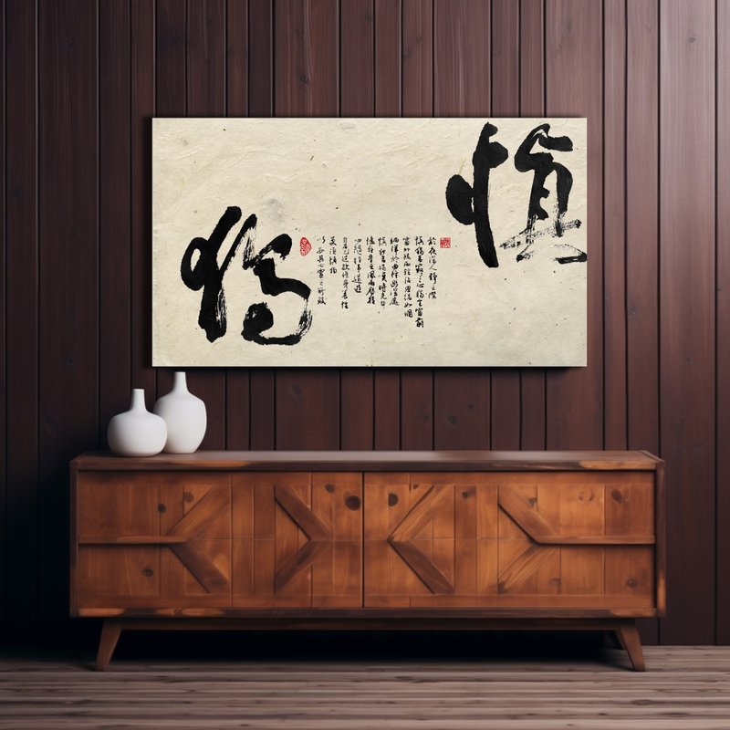 Calligraphy-frameless painting | Customizable text | Opening a shop | B&B decoration | Moving to a new home | Decorative painting - โปสเตอร์ - วัสดุอื่นๆ สีดำ