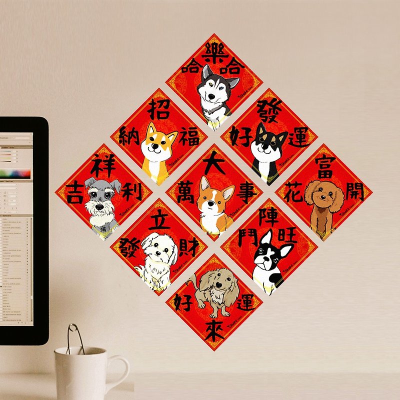 [Optional Pattern] Pet Good Luck Door Sticker Spring Festival Couplets Waterproof Sticker - ถุงอั่งเปา/ตุ้ยเลี้ยง - กระดาษ สีแดง
