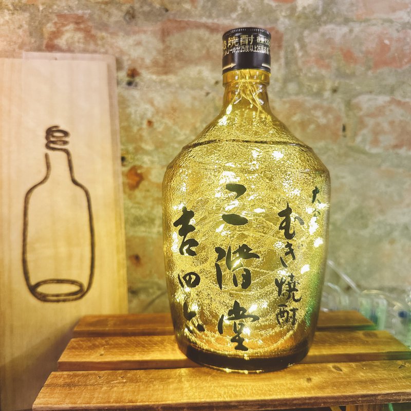 限量二階堂酒造 麦焼酎二階堂吉四六 滿天星酒瓶燈 - 燈具/燈飾 - 玻璃 