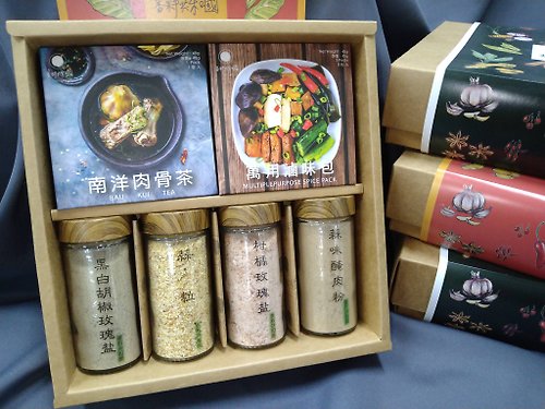 香料共和國 SpiceLand 【2024 獨家禮盒】香料4+2禮盒