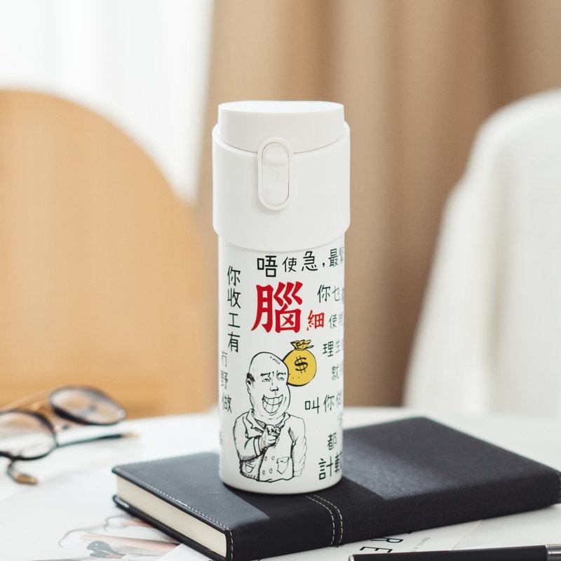【茶水分離】香港地道印花 打工仔 保溫杯 生日禮物 情人節 聖誕 - 茶壺/茶杯/茶具 - 不鏽鋼 多色