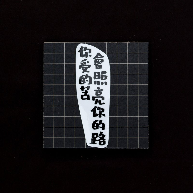 Transparent Waterproof Sticker_About【Blessing】_贰 - Stickers - Plastic Transparent