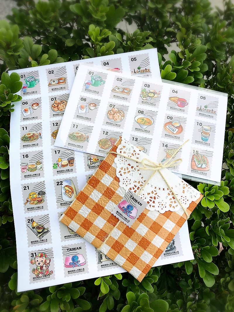 Catering stamps - Stickers - Paper 