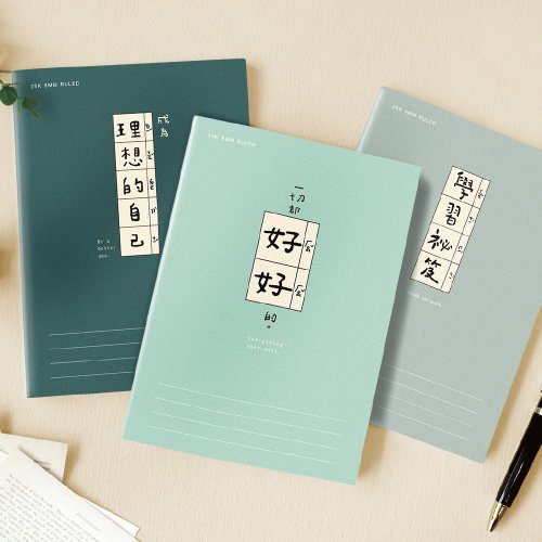 Ching Ching X Keep A Notebook 寫筆記 簡單生活系列 CN-25137 25K東康加厚定頁筆記
