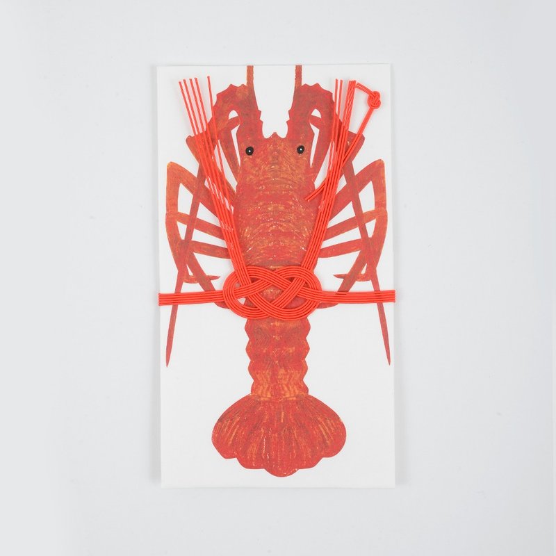 Washida University Gift Envelope Futoppara Lobster Free Shipping Within Japan Free Shipping - Chinese New Year - Paper 