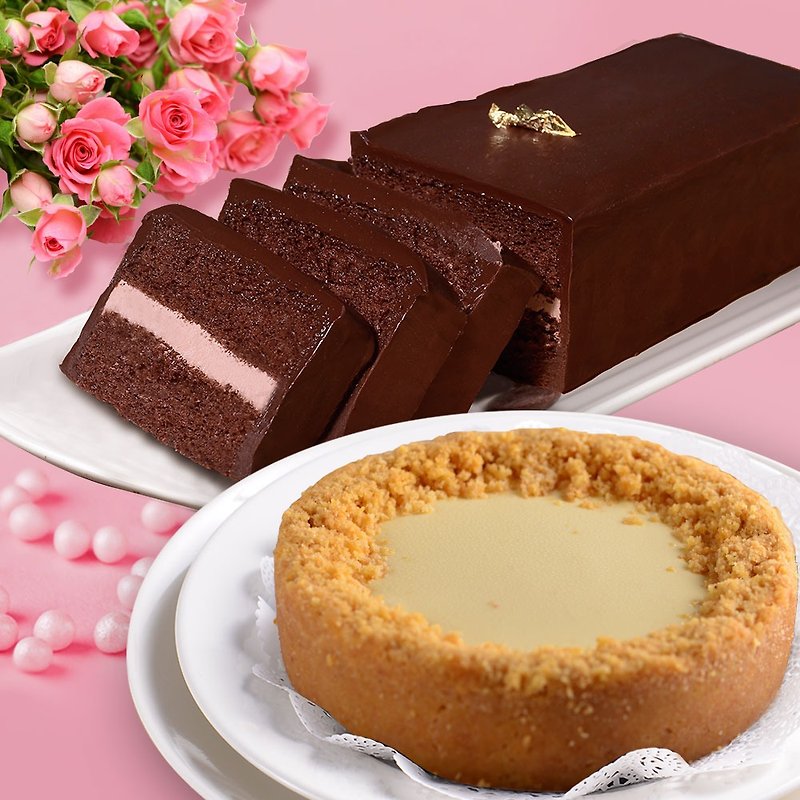★母親節專屬優惠★Aposo艾波索．法式絲綢巧克力蛋糕+無限乳酪6吋 - 鹹派/甜派 - 紙 