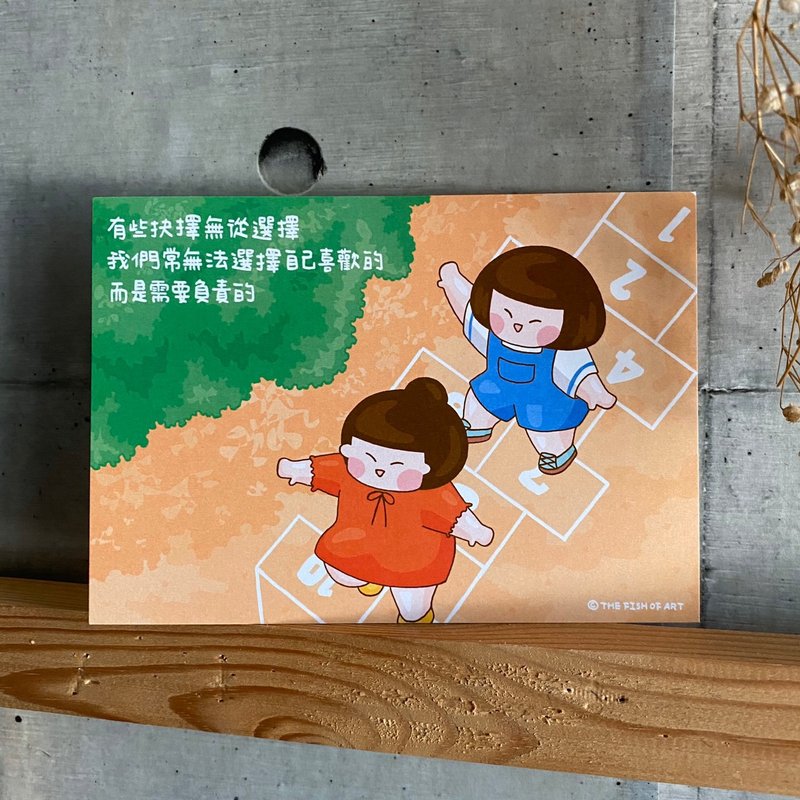 有些抉擇無從選擇 我們常無法選擇自己選擇的  明信片  C0357 - 卡片/明信片 - 紙 多色