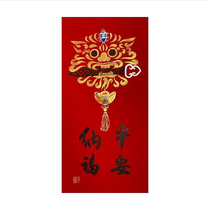 Purely handwritten Spring Festival couplets/Peace and happiness/V07-2024 - Wall Décor - Paper Red