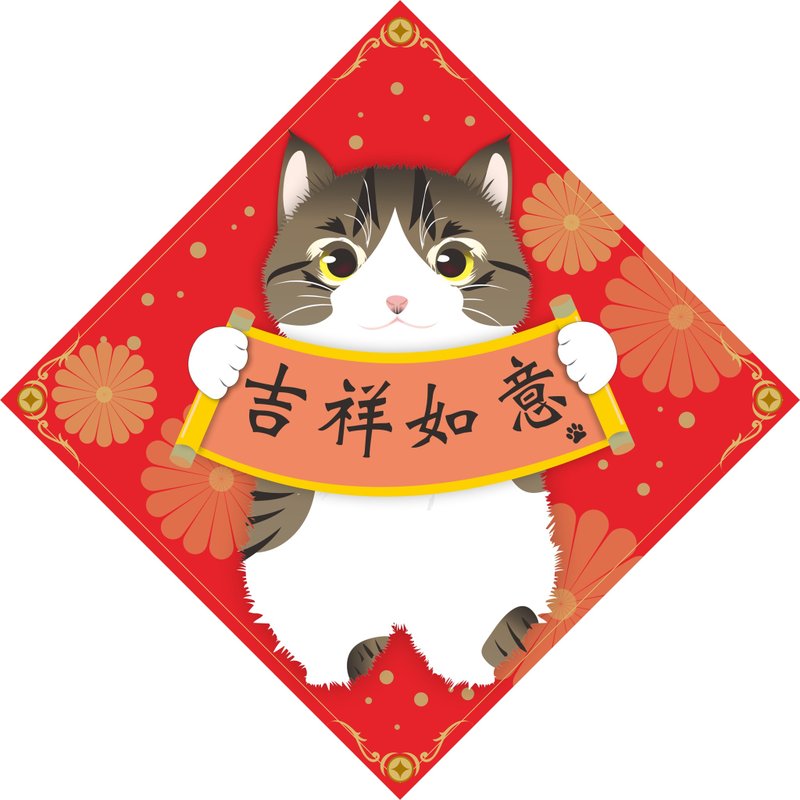 New Year. Spring couplets. Good luck and good luck. cat. 2025 Year of the Snake - ถุงอั่งเปา/ตุ้ยเลี้ยง - วัสดุกันนำ้ สีแดง