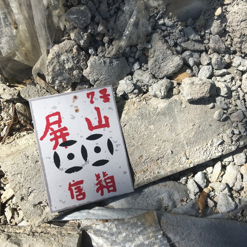明信片 | #31 鐵皮信箱 - 卡片/明信片 - 紙 銀色