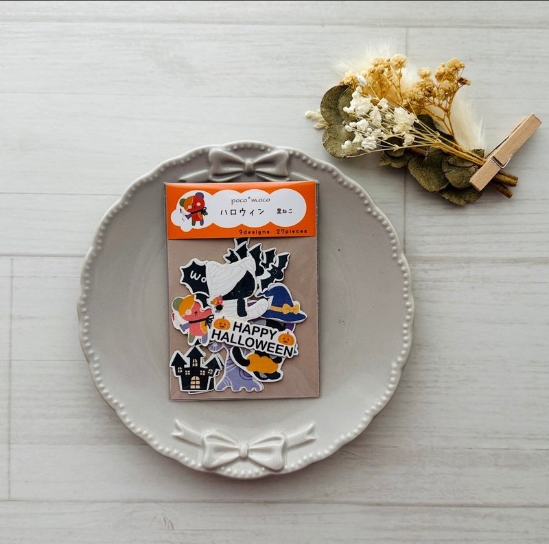 【隨意貼紙】HAPPY HALLOWEEN 萬聖節快樂 黑貓咪 - 貼紙 - 紙 多色