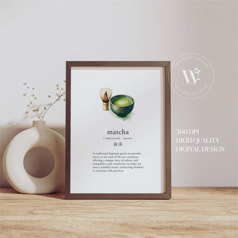 Matcha Definition - Japanese Green Tea Language Digital Printable Wall Art - 其他數位設計 - 其他材質 
