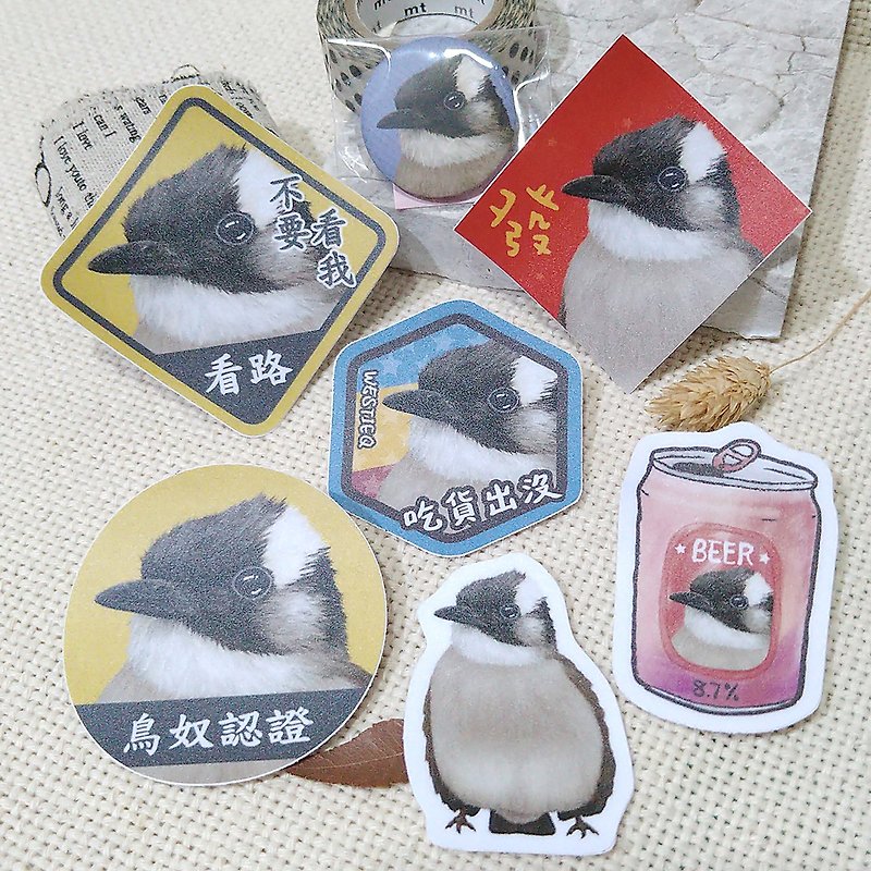 Pulsatilla - Spring couplets - Waterproof stickers ~ Lishi seals - Huichun - Blessing stickers - Car stickers - Luggage stickers - Parrot - Chinese New Year - Waterproof Material 