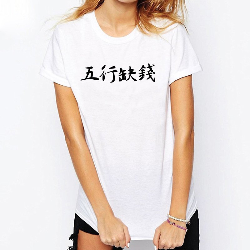 男性と女性のための5つの要素の半袖Tシャツ白い中国語のテキスト漢字ゴシップ - Tシャツ - コットン・麻 ホワイト