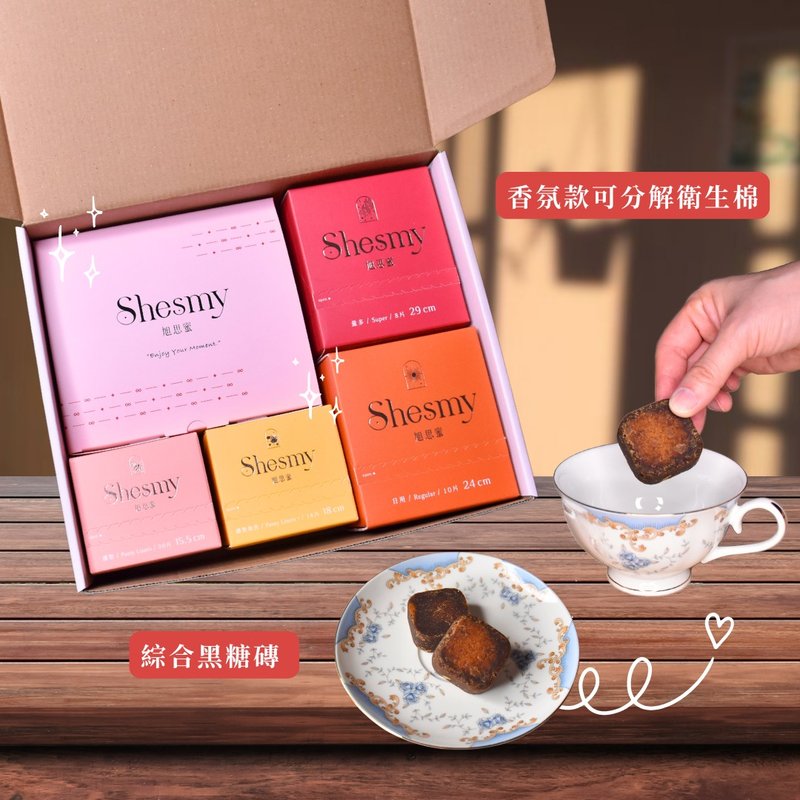 [Pamper Gift Box - Fragrance Type] Shesmy Biodegradable Sanitary Pads + Shesmy Brown Sugar Bricks - น้ำผึ้ง - กระดาษ หลากหลายสี