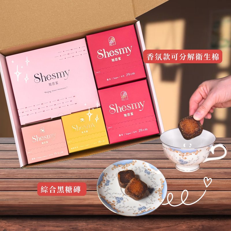 【寵愛禮盒 - 香氛款】Shesmy 可分解衛生棉+ Shesmy 黑糖磚 - 蜂蜜/黑糖 - 紙 多色