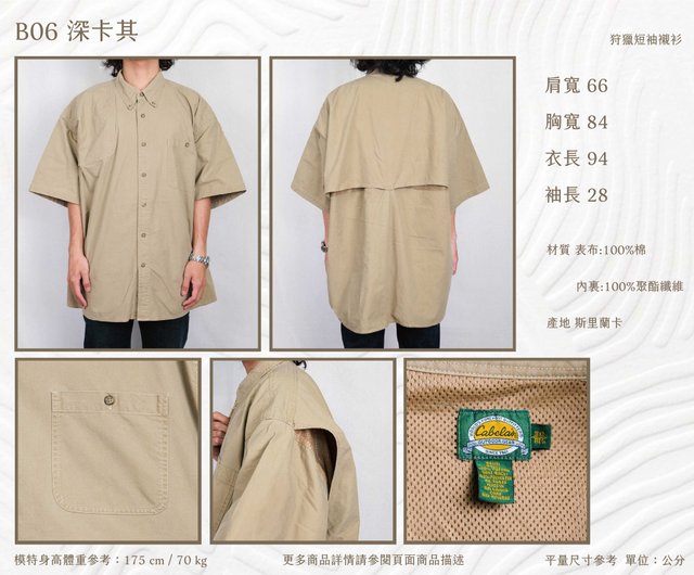 Tsubasa.Y│**Multiple Available**Embroidery Hunting Shirt Short