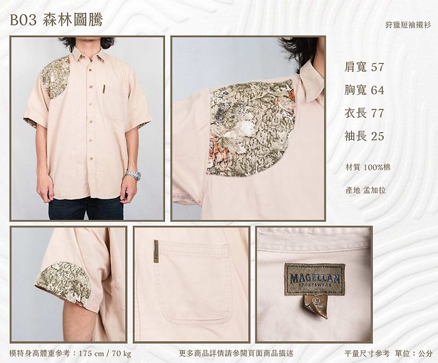 Tsubasa.Y│**Multiple Available**Embroidery Hunting Shirt Short Sleeve  Animal Top Patches - Shop tsubasay Men's Shirts - Pinkoi
