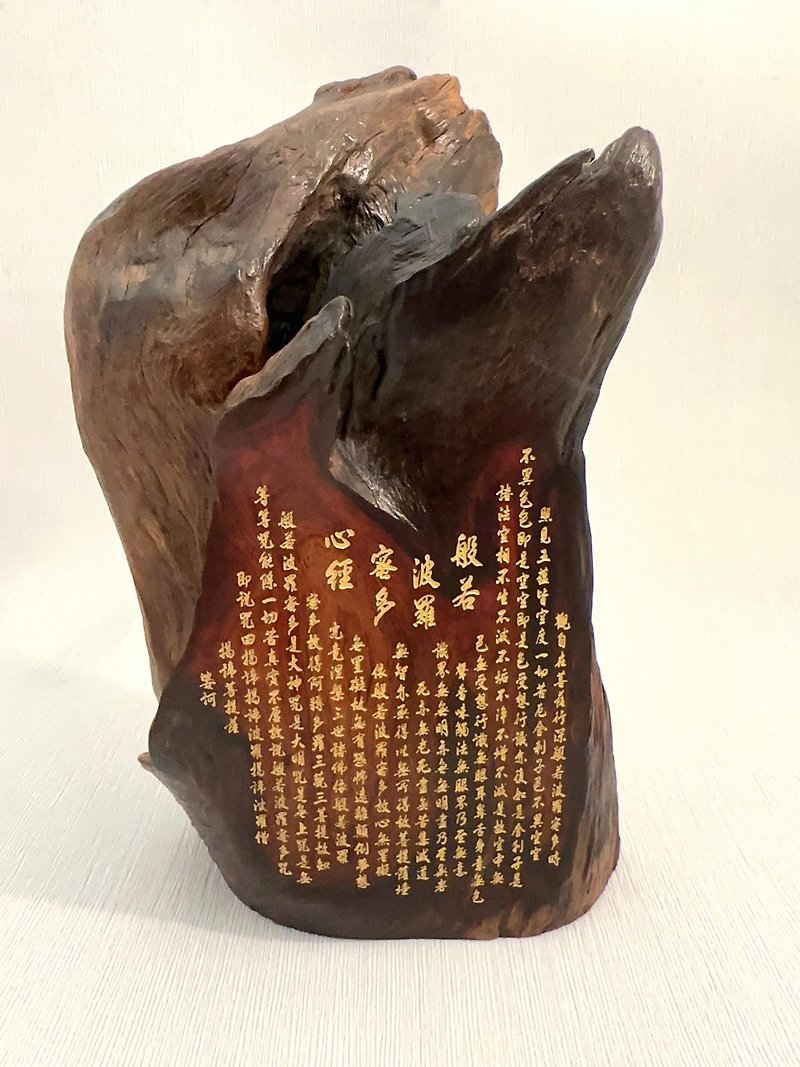 Rosewood Root Heart Sutra Ornament - Items for Display - Wood Brown