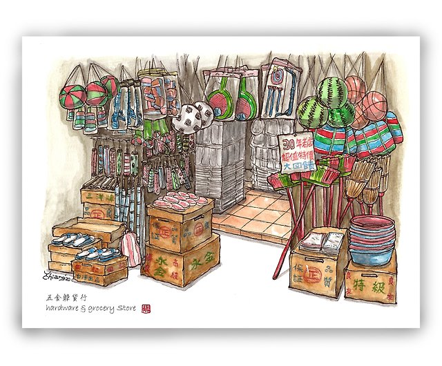 手描きイラストユニバーサルカード ポストカード カード イラストカード 台湾レトロノスタルジア ハードウェア食料品店 ショップ Dudoshop カード はがき Pinkoi