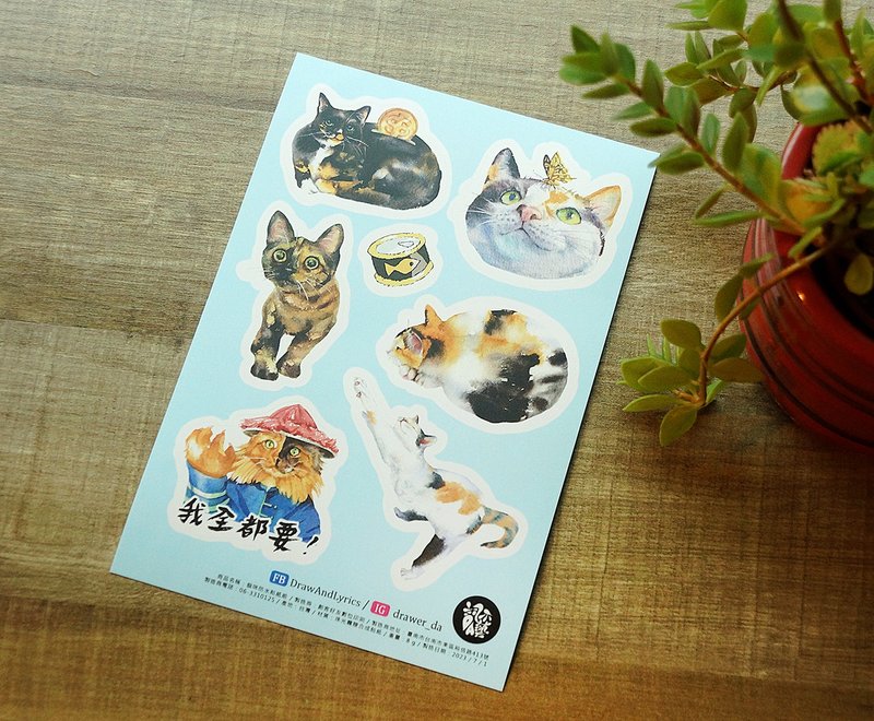 Cat Waterproof Sticker Set - Sanhuamao - สติกเกอร์ - กระดาษ หลากหลายสี