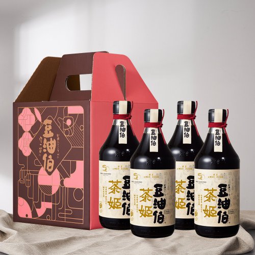 GIFTBOX_440yen_s1100-