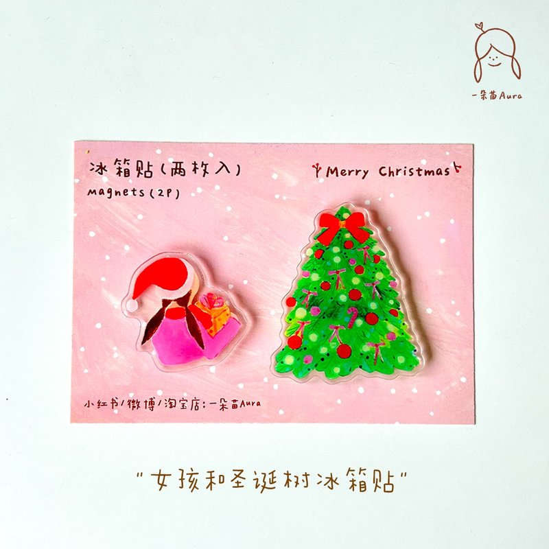 Christmas baking series refrigerator magnets original hand-painted cute gift decorations - Magnets - Other Materials Multicolor
