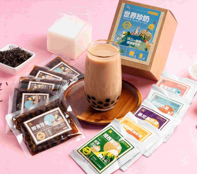 【世界珍珠奶茶】DIY組 | 奇麗灣珍奶 防疫在家DIY - 養生/保健食品/飲品 - 新鮮食材 藍色