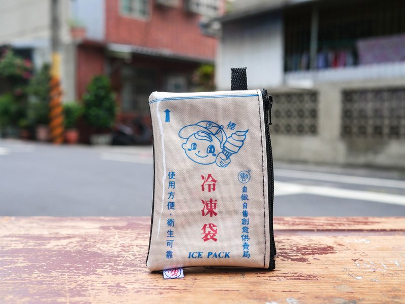 零錢包 Coin Case - 冷凍袋 - 零錢包/小錢包 - 棉．麻 